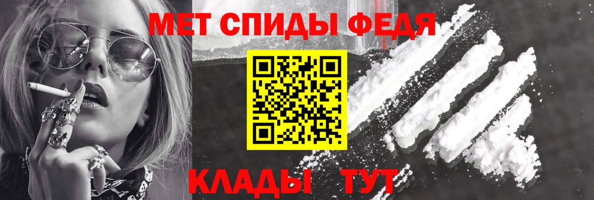 АМФЕТАМИН  Вход с VPN  Тосно  АМФ  Амфетамин 97% 