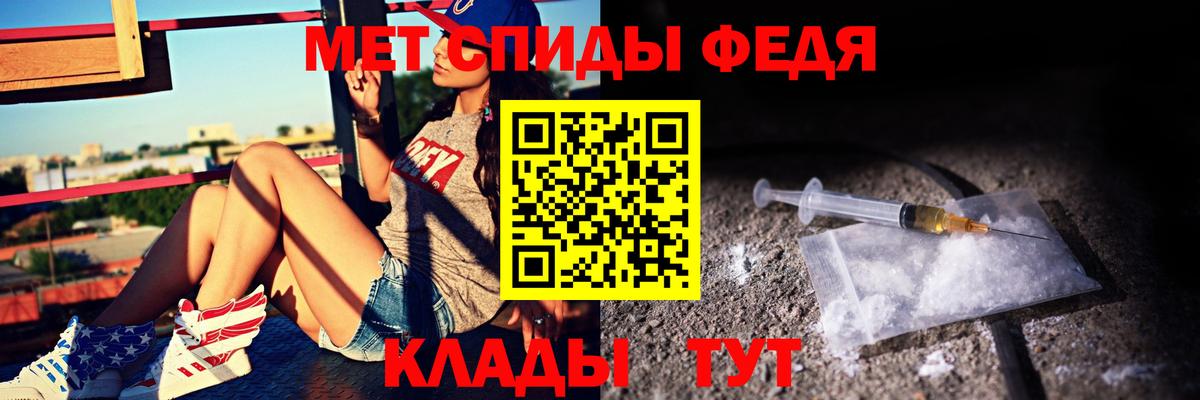 АМФЕТАМИН 97% Тосно