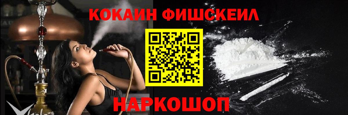 КОКАИН Колумбийский Тосно
