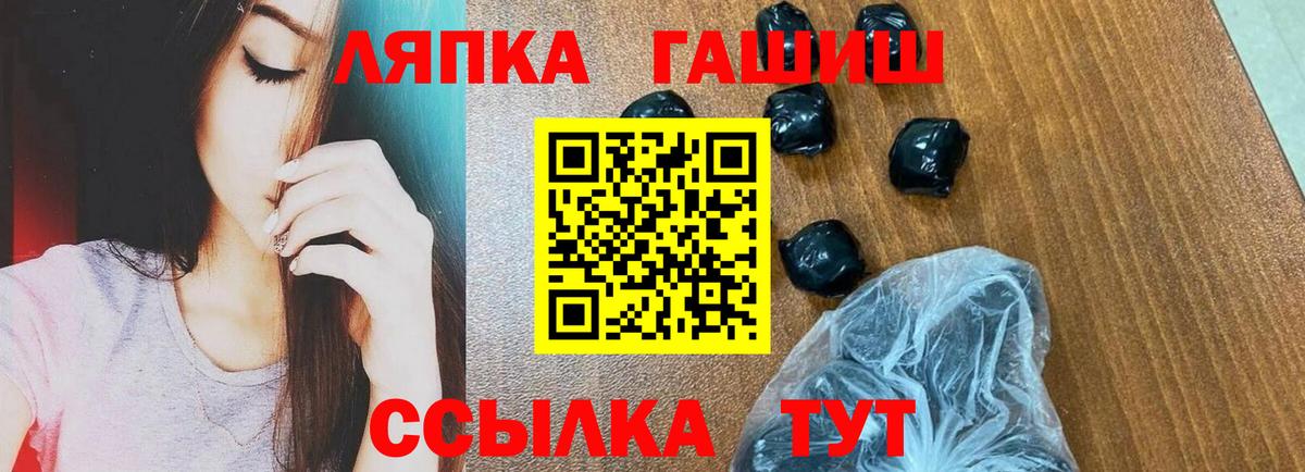 Гашиш Изолятор  Вход с VPN  ГАШИШ гарик  ГАШ  Тосно 