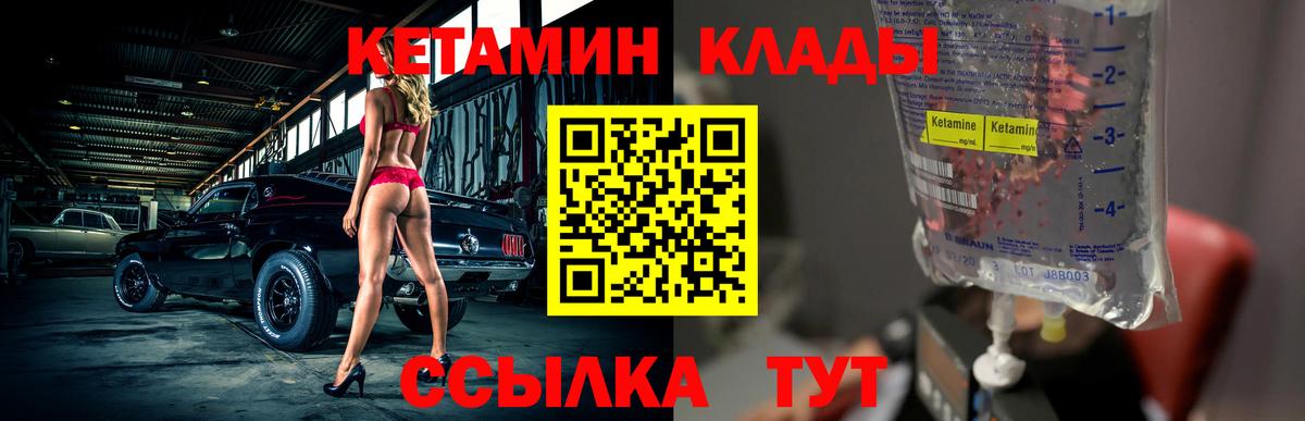 Купить наркотики  Гашиш  ГАШИШ  Меф кристаллы  Вейп ТГК  Метадон  Кокаин  Вход с VPN  Меф МЯУ МЯУ  Марихуана  Тосно  МЕТ 