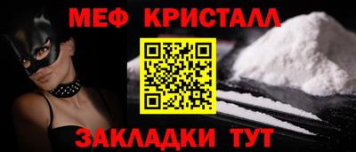 бутират Пенза