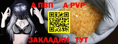 крисы Партизанск