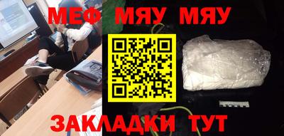 крисы Партизанск