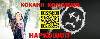 бутират Пенза