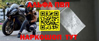 крисы Партизанск
