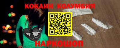 бутират Пенза