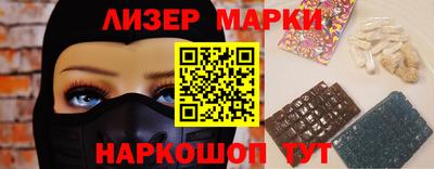 крисы Партизанск