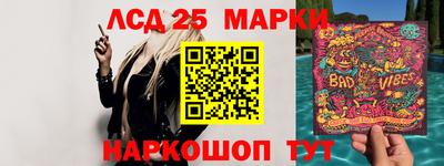 крисы Партизанск
