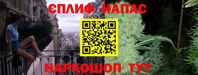 ALPHA-PVP Первоуральск