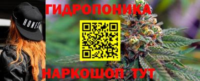 бутират Пенза