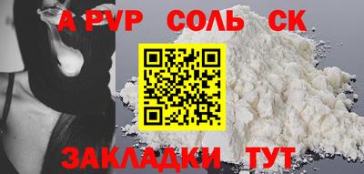 бутират Пенза