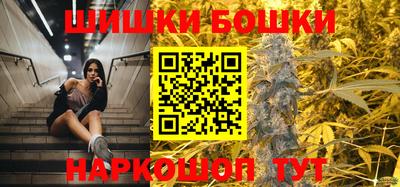бутират Пенза