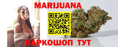 бутират Пенза