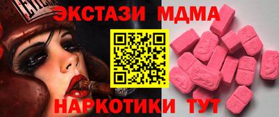 ALPHA-PVP Первоуральск