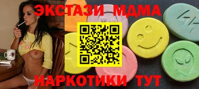 ALPHA-PVP Первоуральск