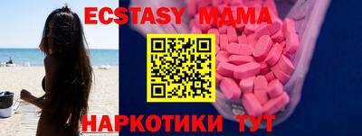 ALPHA-PVP Первоуральск