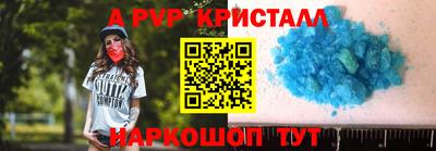 ALPHA-PVP Первоуральск
