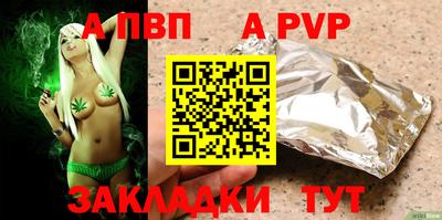 бутират Пенза