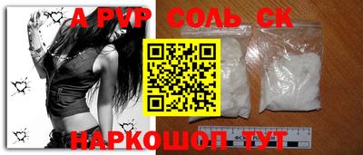 крисы Партизанск