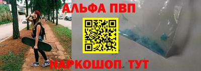 крисы Партизанск