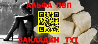 бутират Пенза