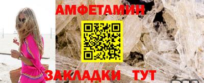 ALPHA-PVP Первоуральск