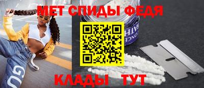 крисы Партизанск