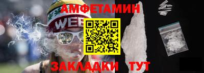 крисы Партизанск