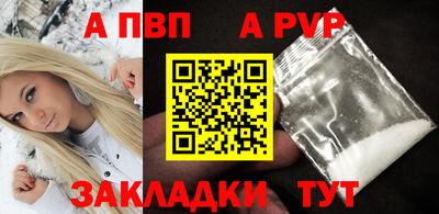бутират Пенза