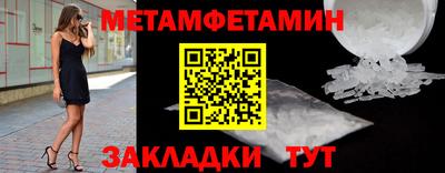 ALPHA-PVP Первоуральск