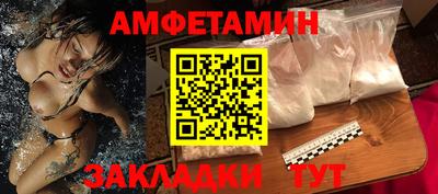 ALPHA-PVP Первоуральск