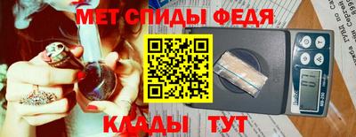 крисы Партизанск