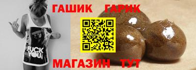 бутират Пенза