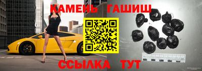 бутират Пенза