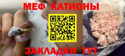 крисы Партизанск
