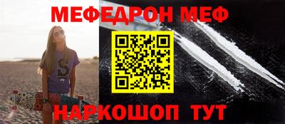 бутират Пенза
