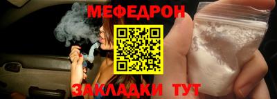 бутират Пенза