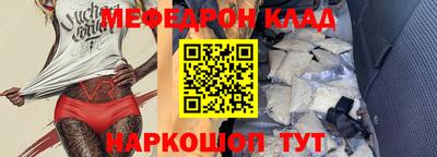 крисы Партизанск