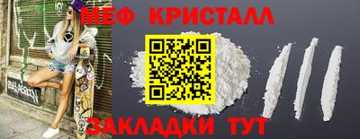 бутират Пенза