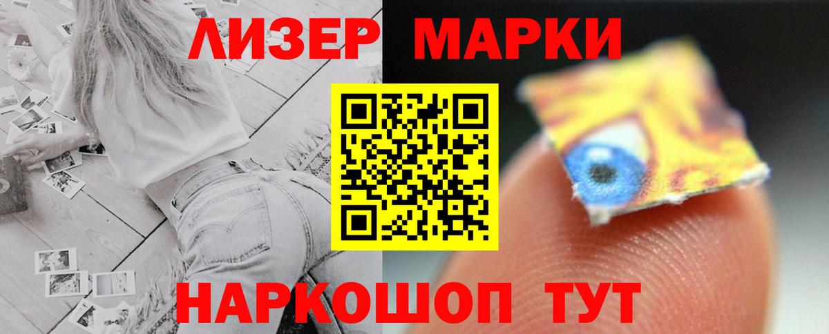 Тосно  Лсд 25 экстази кислота  Лсд 25 экстази ecstasy  Вход с VPN 