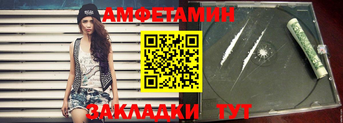 Метамфетамин винт Тосно