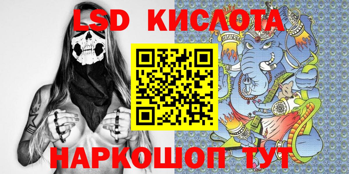 Тосно  Наркотические марки 1,5мг  Марки 25I-NBOMe  Вход с VPN 