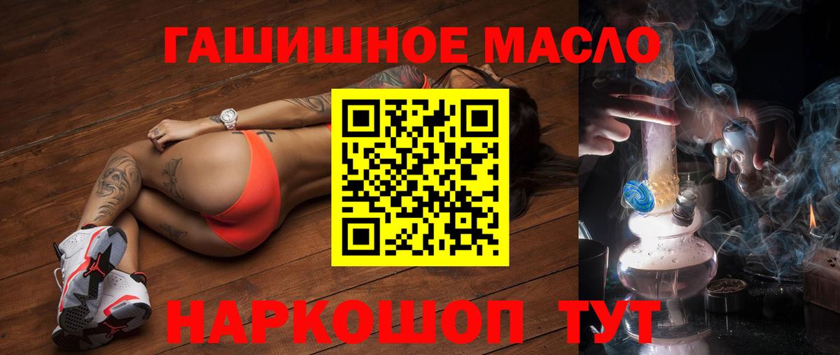 ТГК вейп  где продают   Тосно  Вход с VPN 