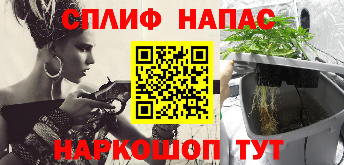 Каннабис LSD WEED Тосно