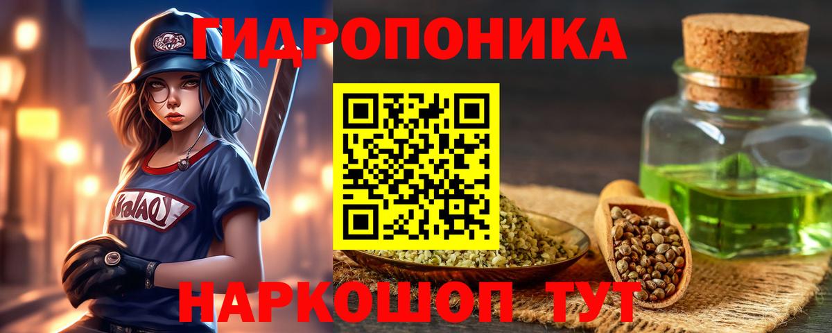 Тосно  Конопля планчик  Вход с VPN  Бошки марихуана Amnesia  Канабис MAZAR 